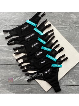 Эротические стринги - 27509